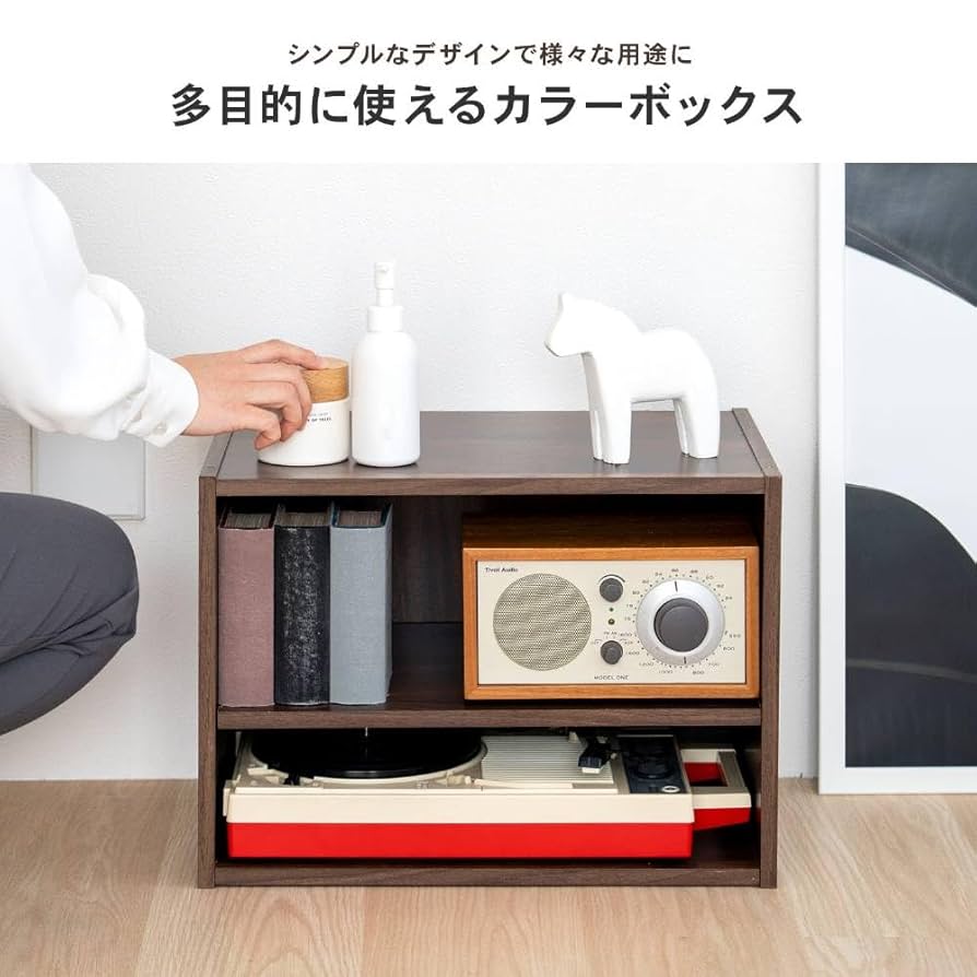Amazon｜コーナンオリジナル LIFELEX カラーボックス 1段 可動棚